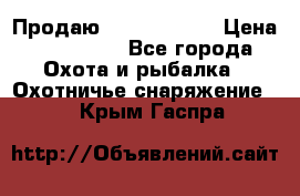 Продаю PVS-14 omni7 › Цена ­ 150 000 - Все города Охота и рыбалка » Охотничье снаряжение   . Крым,Гаспра